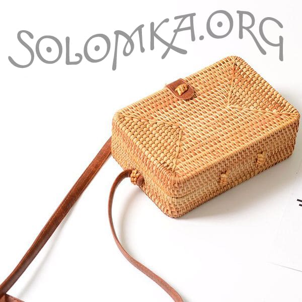 Квадратная сумочка из ротанга, плетеная в стиле Винтаж Ретро 18x8 см
