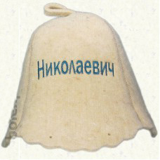 шапка для лазні Миколайович