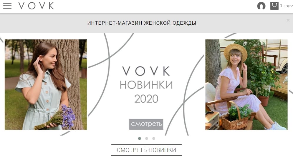 VOVK - одежда, рожденная в Украине
